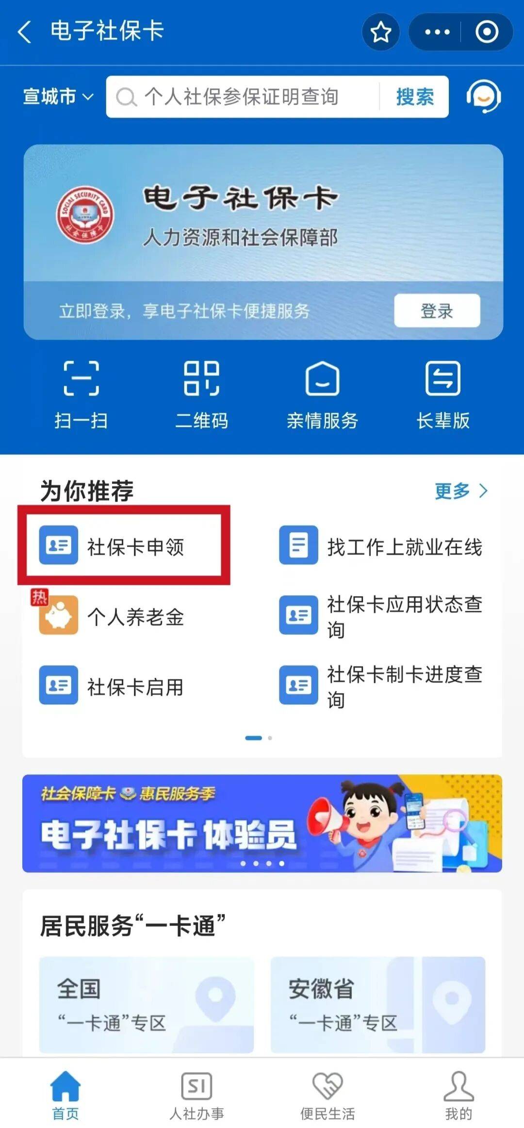 商洛最新套医保卡联系方式2024方法分析(最方便真实的商洛套医保卡的渠道是真的吗方法)