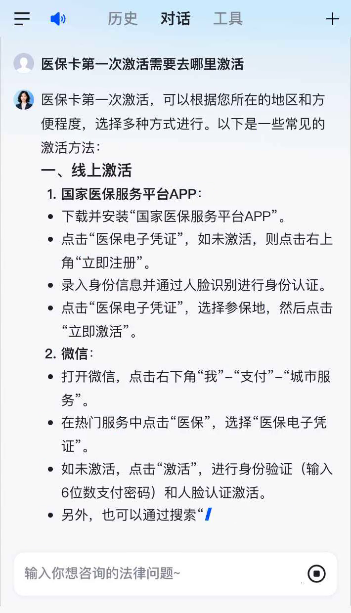 商洛最新医保卡有到期时间吗方法分析(最方便真实的商洛医保卡有到期时间吗现在方法)